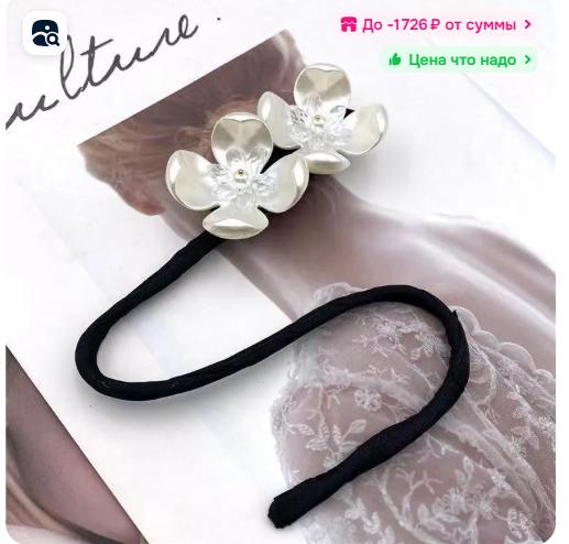 

Super Seashell Flower Bun Hair Bun Tool One Size