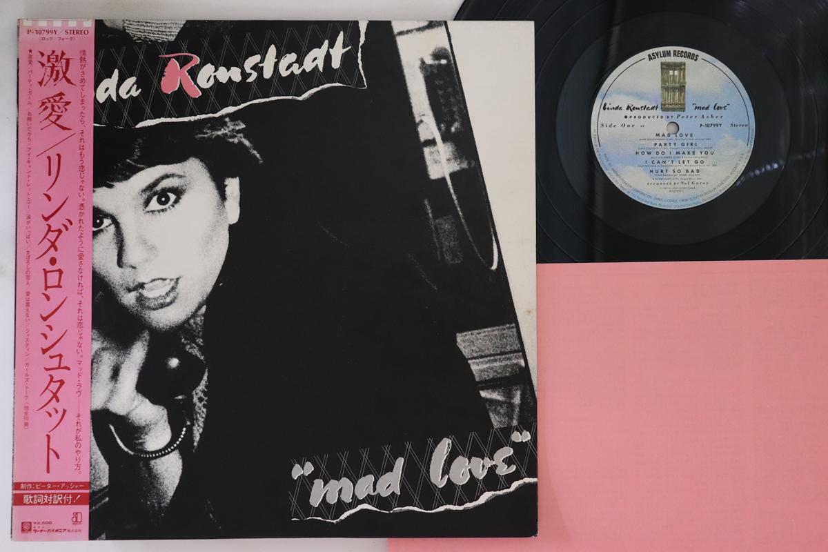

LP Record LINDA RANSTADT - Mad Love P10799Y ASYLUM 1980 Japan Obi Rock Used