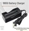 18650 Dual-Slot Smart Multifunctional Charger with US/EU Plug, 3.7V/4.2V Compatibility