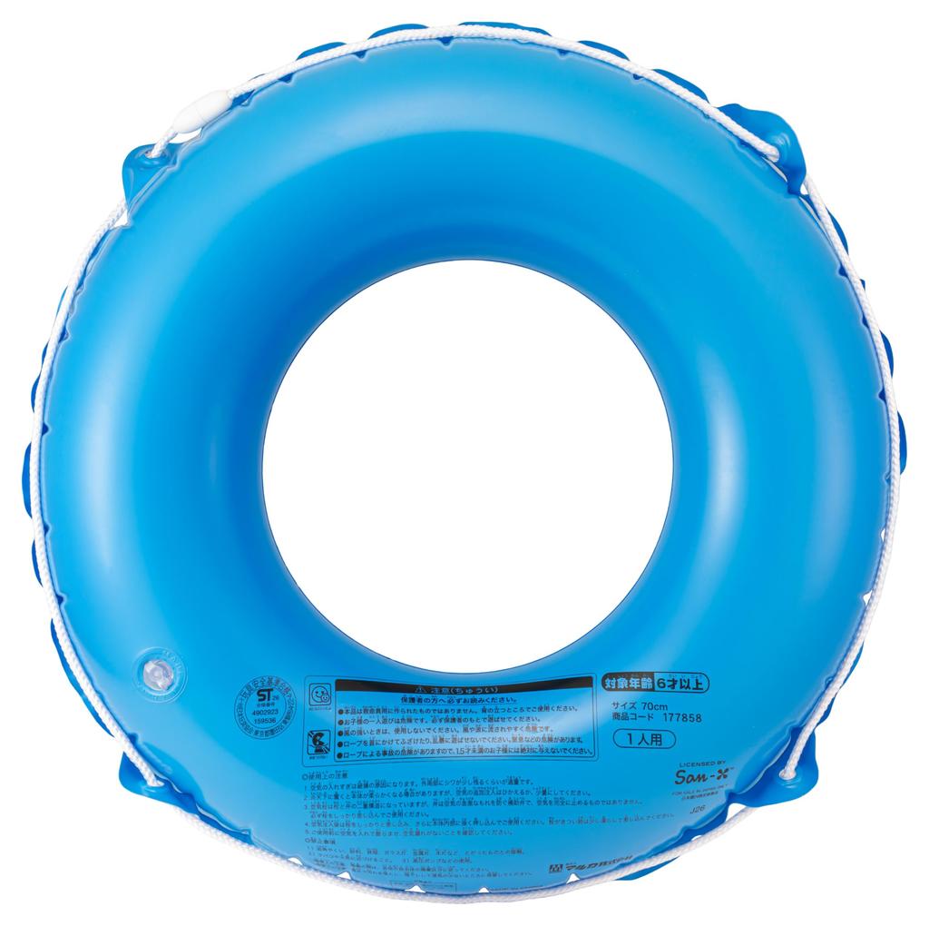 Maruka Sumikkogurashi 70cm Inflatable Ring for Water and Beach Play, Pool, (Item No. 177858)