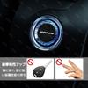Lumiman Toyota Prius 60 Series Car Push Start Switch Crystal Engine Start Cover