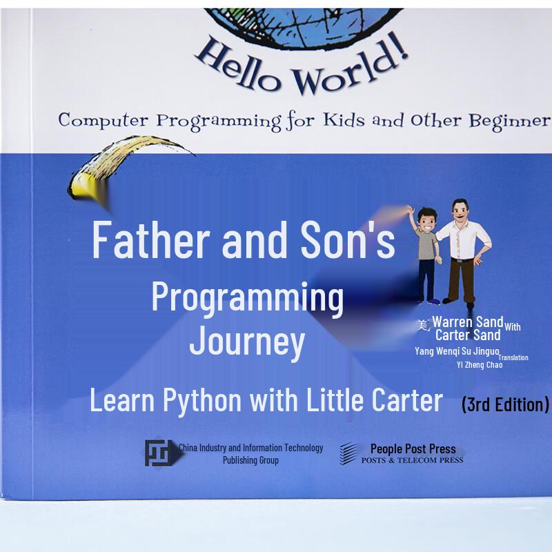 Father and Son's Python Programming Journey (3rd Edition)