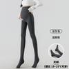 Pregnant Women Stepping Leggings Spring and Autumn Thermal Pantyhose Outer Wear Leggings Autumn Velvet Thickened Stockings with Socks
