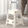 Portable Folding Plastic Stool Adults Outdoor Camping Fishing Queue Lightweight Compact Chair Modern Minimalist Design
