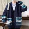 Men's Retro Color Block Cardigan Sweater - Trendy Japanese Streetwear, Loose Fit Knitwear for Couples