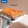 HAIER Portable Handheld Garment Steamer HY-GW2502W