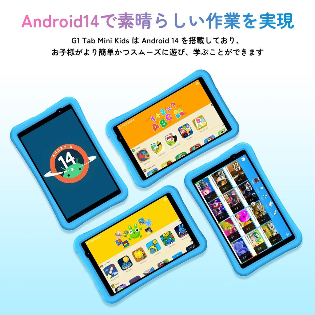 UMIDIGI G1 Tab mini Kids Android 14 WiFi6 Kids 7GB 32GB 1TB IPS 5000mAh Dual GMS Certified 5G OTG EVA Case 8-inch Tablet, + + Expandable,