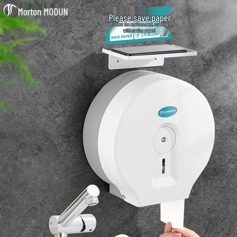 MODUN Wall-Mounted Large Roll Paper Holder with Storage Shelf