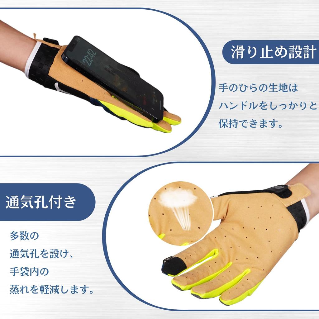 SEKIDAR Motorcycle Gloves, Racing Bike Gloves, Cycling Gloves, Long Finger, Full Finger Bicycle, Training