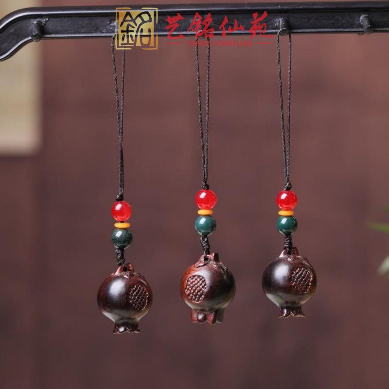 Pomegranate Flower Rosewood Pendant Keychain & Phone Strap Accessory