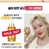 HOLIKA HOLIKA Honey Royalactin Propolis Ampoule Set