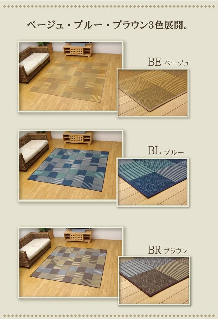 Ikehiko Igusa Hanagoza DX Kyo Sashiko Edoma 3 Tatami Mat 174 X 261 Cm Beige Made In Japan Back Fabric Approx. Non-woven #4114103