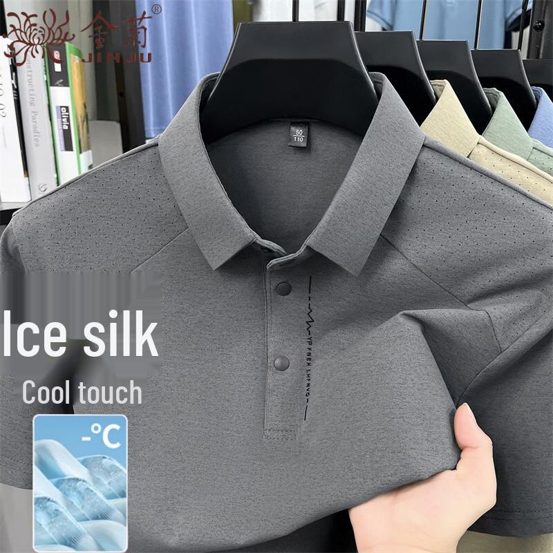 

Jinjv Men s Ice Silk Wrinkle-Free Cooling Polo Shirt M