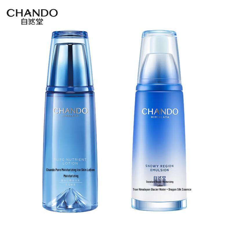 Chando Snow Region Essence Skincare Collection