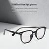 Trendy Unisex TR Large Frame Glasses with Anti-Blue Light Lenses - Personalized Japanese & Korean Style, Insertable Rod Design, Model 3003