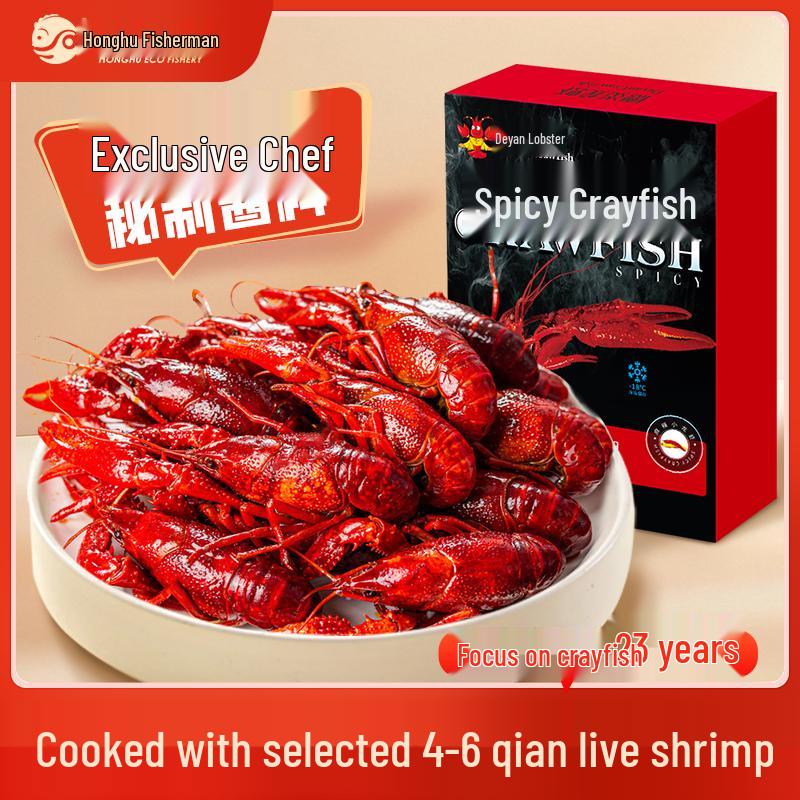 DeYAN Ready-to-Eat Crayfish