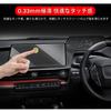 Ruiya New Toyota Prius 60 Series New Prius Protective Film Dedicated Navigation Meter Accessory Parts 9H Custom Parts Ultra Transparent Touch Easy To