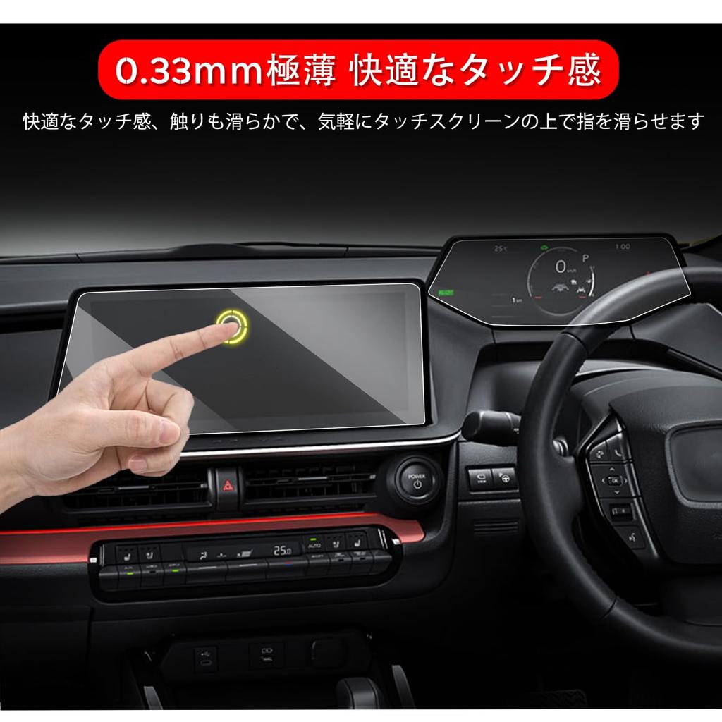 Ruiya New Toyota Prius 60 Series New Prius Protective Film Dedicated Navigation Meter Accessory Parts 9H Custom Parts Ultra Transparent Touch Easy To