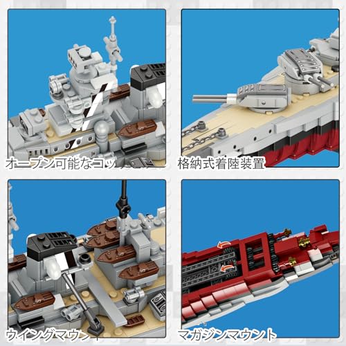 JMBricklayer Schlachtschiff Baustein Set 60006, Konstruktionsspielzeug für Erwachsene, Zweiter Weltkrieg Bismarck Marine Kriegsschiff Modell, Militärische Bausteine, Ass