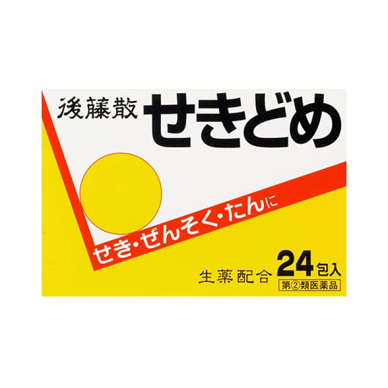

Gotosan Cough Prevention 24 Packs