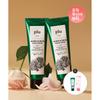 Plu Original Body Scrub 200g 2 Pcs Shower Ball+3 Trial Tickets Exclusive Gift