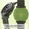 Casio Pro Trek Hiker Line Tough Solar Watch PRJ-B001NJ-3JR Men's Dark Green Collaboration Model