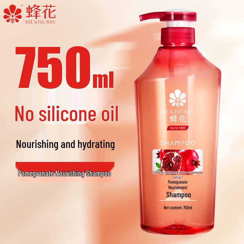

Fenghua Pomegranate Nourishing & Volumizing Shampoo
