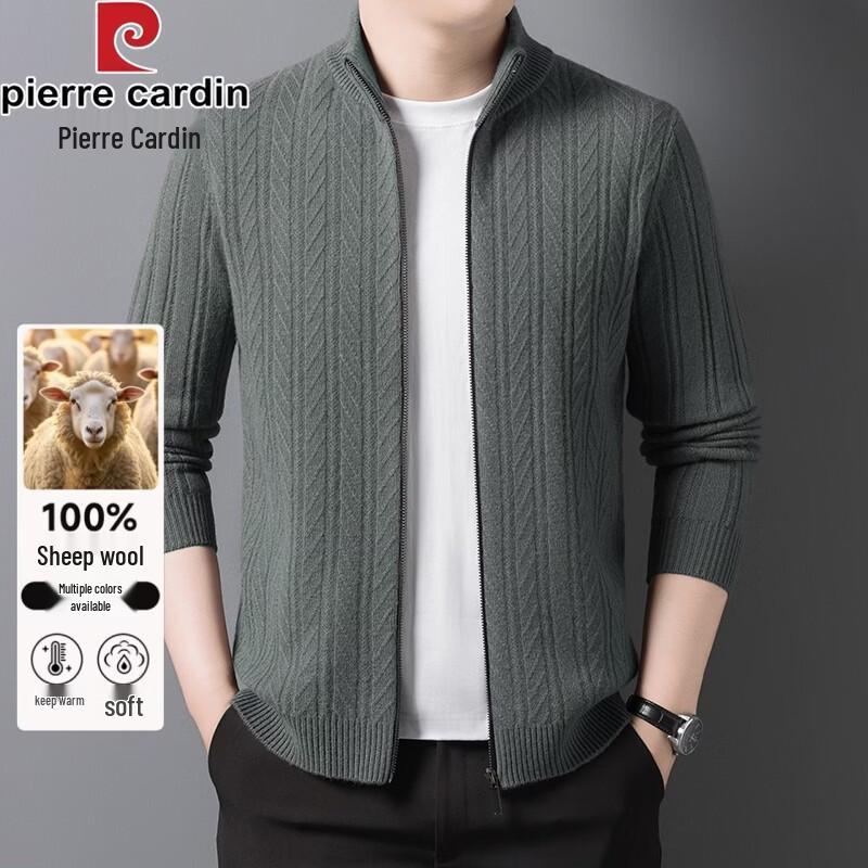 Pierre Cardin Men's 100% Wool Zippered Cardigan Stand-Collar Sweater