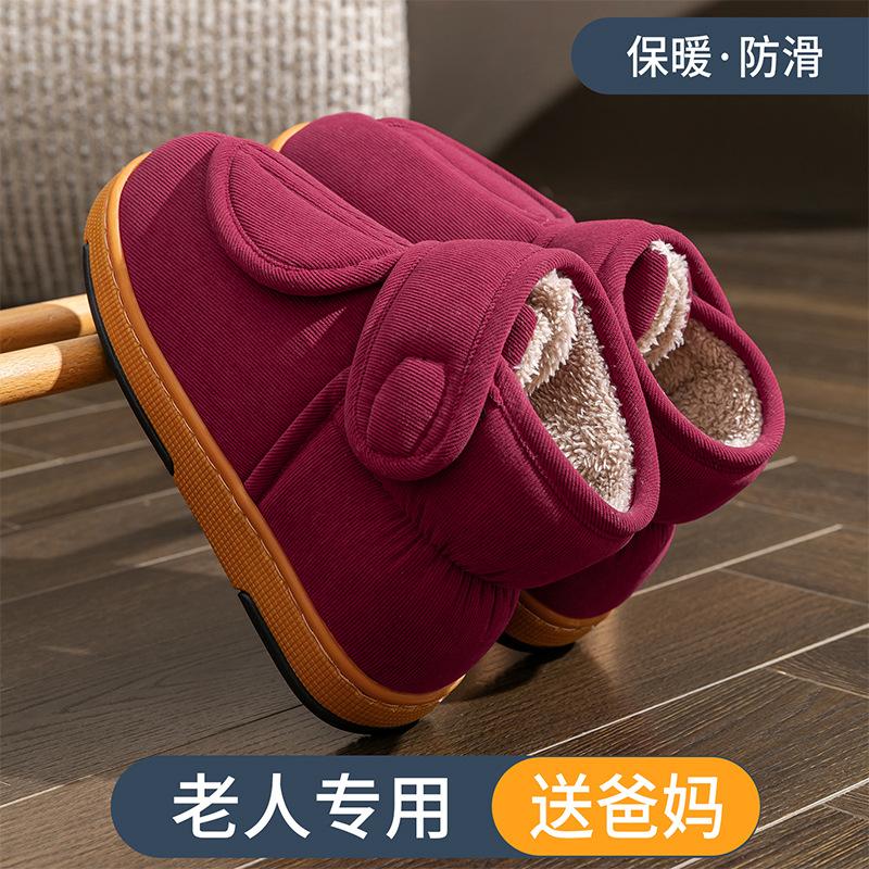 

Широкая стопа регулировка на липучке нескользящие для среднего и пожилого возраста большого размера сумка каблук высокий верх хлопковые тапочки домашние 40-41 [Suitable for 39-40 feet]