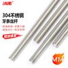 Ice Yu 304 Stainless Steel DIN976 Fully Threaded Rods