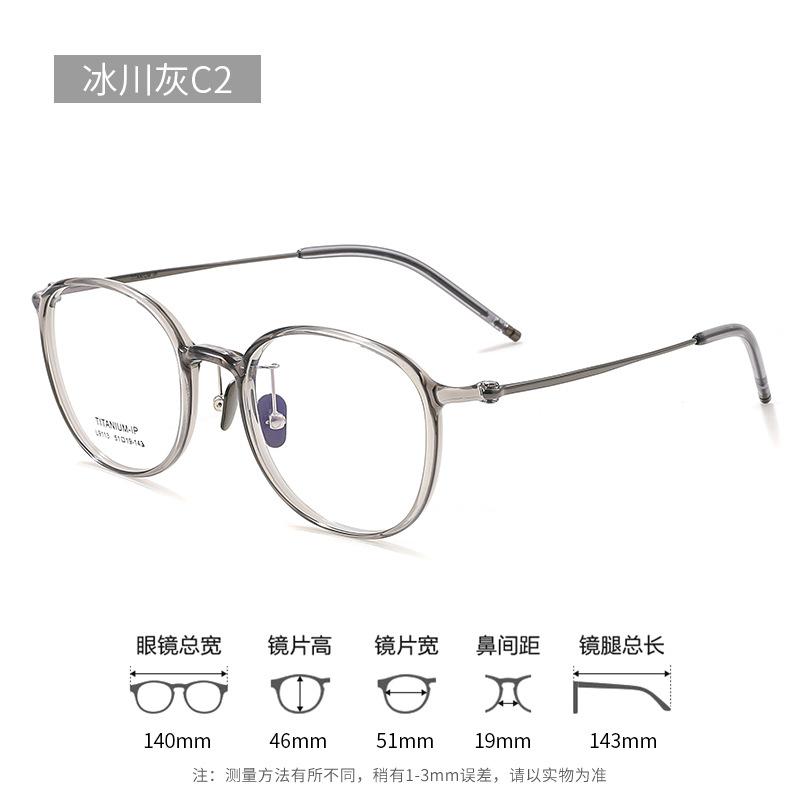 New Karin Series, Same Style As the Popular Glasses On Xiaohongshu, Ultra-light Pure Titanium Eyewear Frame, Optical Myopia Glasses9113