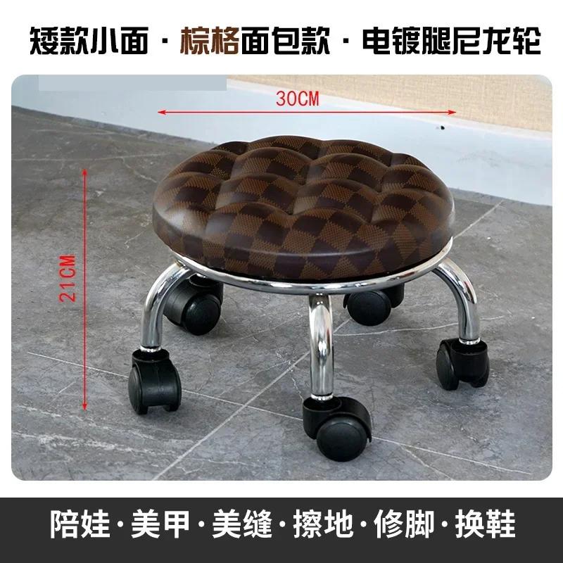 Aluminum Pulley Stool Low Round Stool with Wheels Creative Home Back Chair Lazy Housework Bench Portable Household
