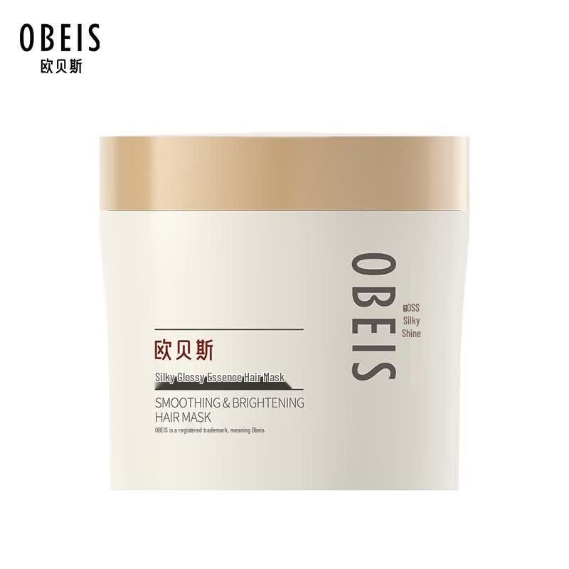 O'Bes Silky Shine Hair Essence Mask 475ml