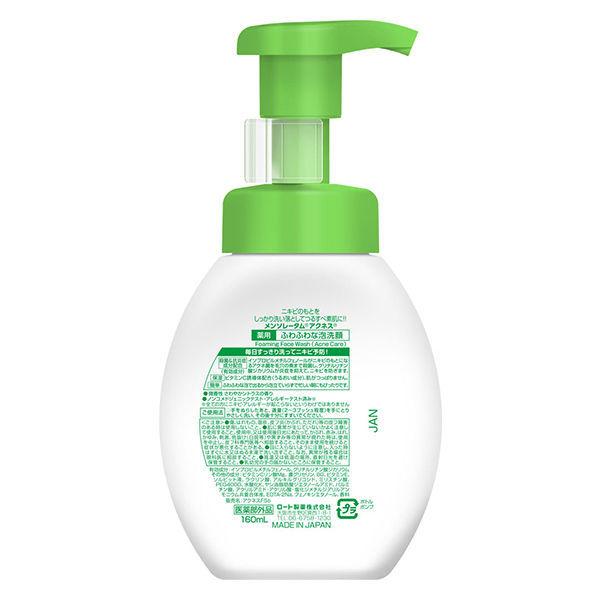 Rohto Mousse nettoyante pour le visage médicamenteuse Acnes Fluffy Foam 160 ml s1907