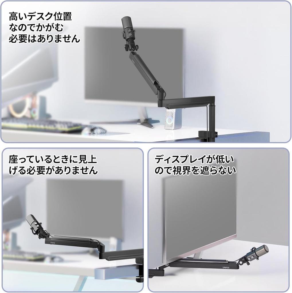 Ulanzi ZJ05 Microphone Boom Desktop Desk Angle Microphone Adapter Cable Aluminum Suitable for Condenser Ideal for Remote and Video Load Capacity