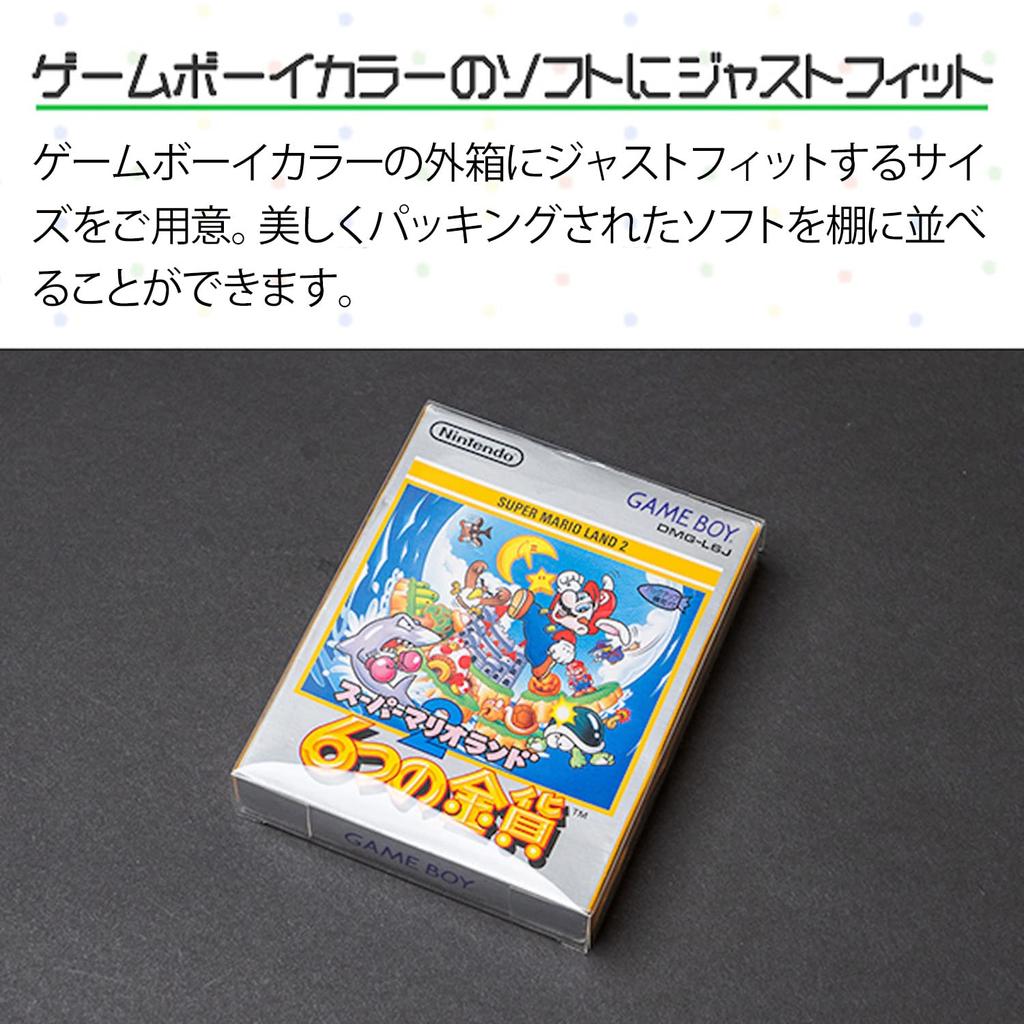 3A Company Protective Clear Cases for Game Boy Color (50-Pack) RCC-GBCASE-5P-10SET