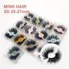 European And American Square Box Mink False Eyelashes 8d25mm Three -Dimensional Thick Slender Long Curly Eyelashes False Eyelashes