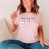 I Love Mahjong Chinese New Year Huat Auspicious Color 2026 Year of The Horse CNY Shirt Unisex Graphic Tshirts Allmatch Shir