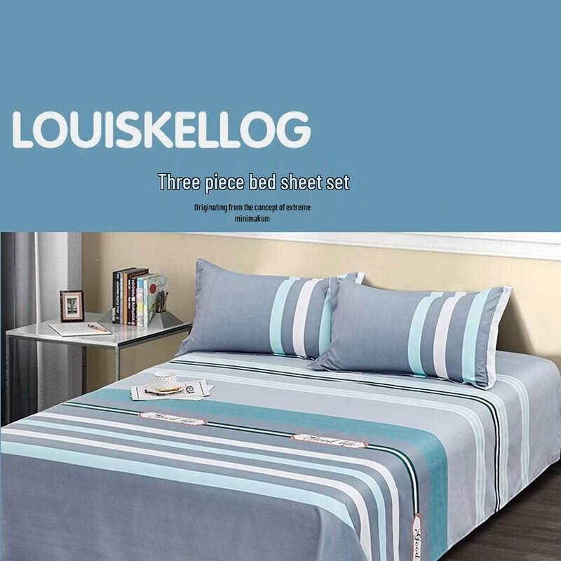 Комплект постельного белья из 3 предметов Louis Kellog Good Life