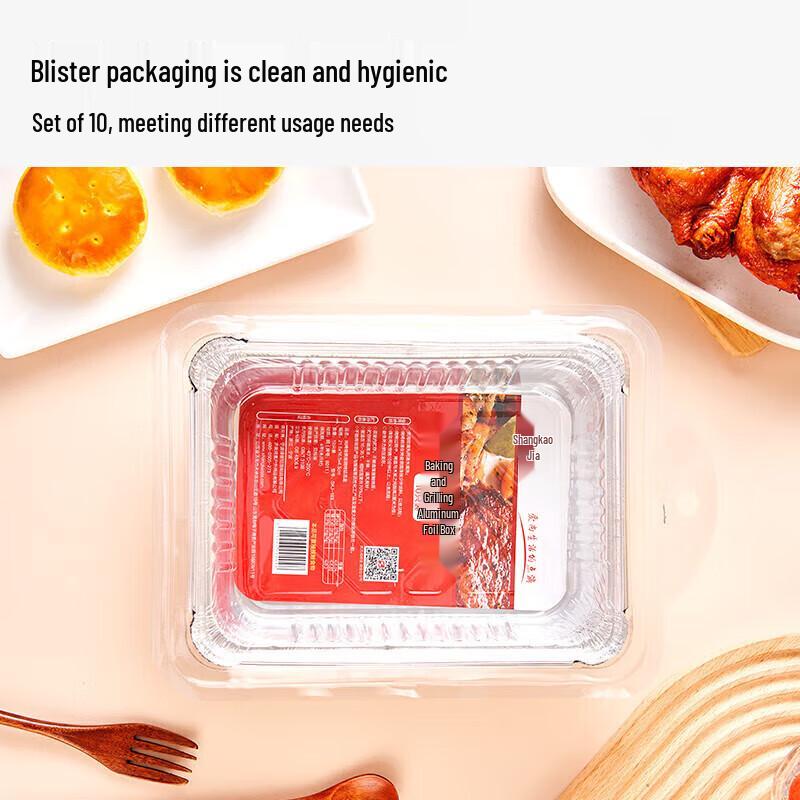 Aluminum Foil Baking & Grilling Trays