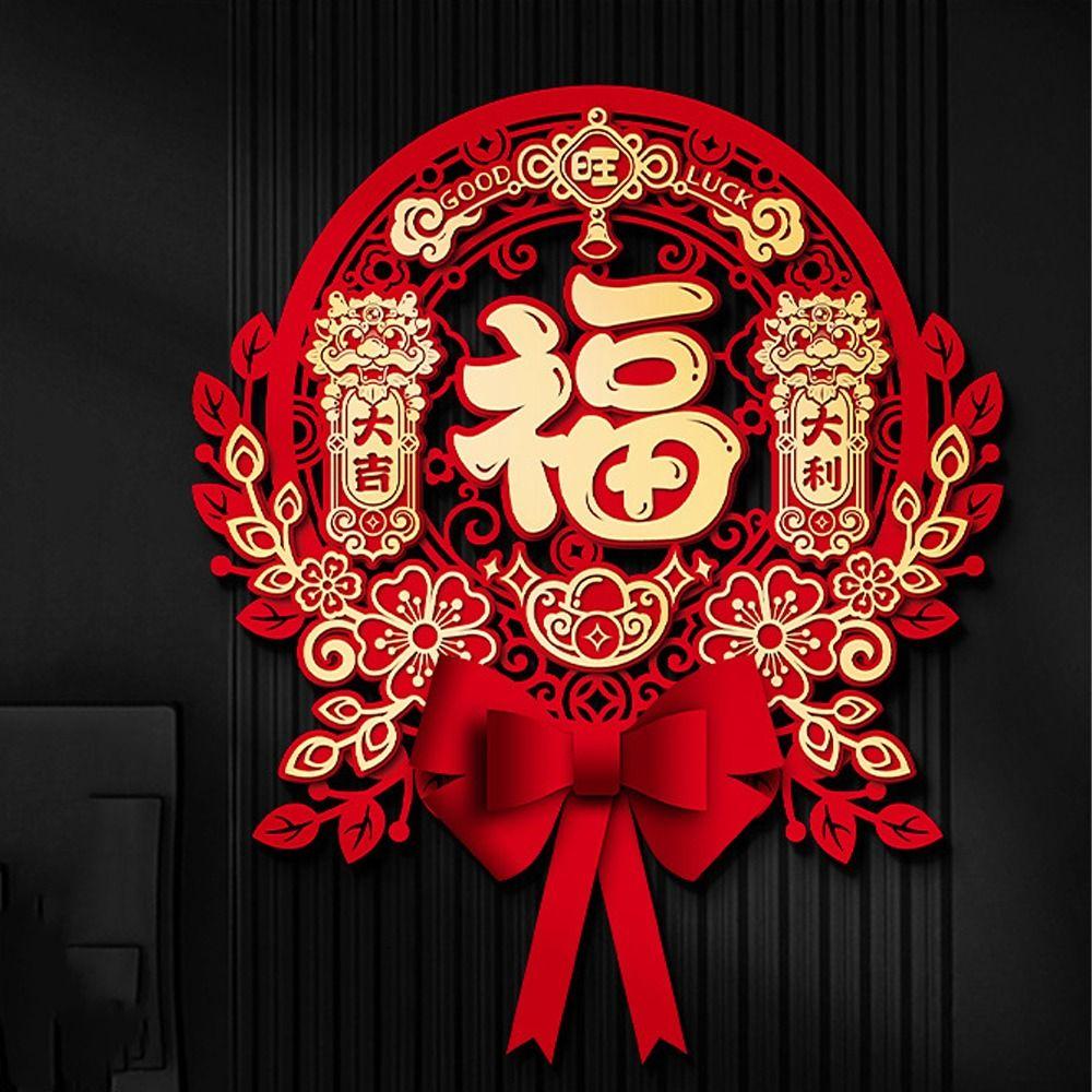Traditional New Year Lucky Character Stickers Red Door Couplet Ornaments Window Decoration