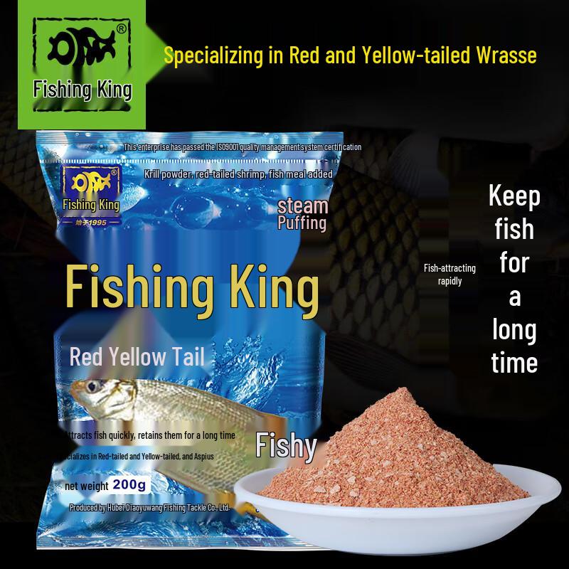 Порошковая прикормка Fishing King