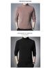 Woodpecker Men's Double-Brushed Long Sleeve Semi-High Collar Top for Autumn/Spring
