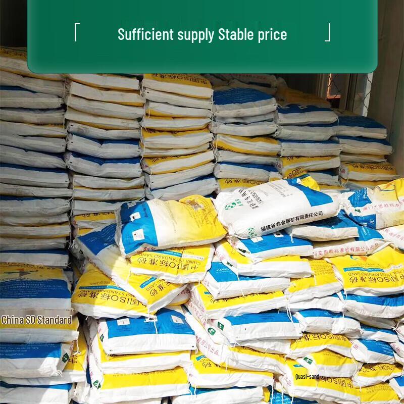 ISO Cement Standard Sand (CN Version)