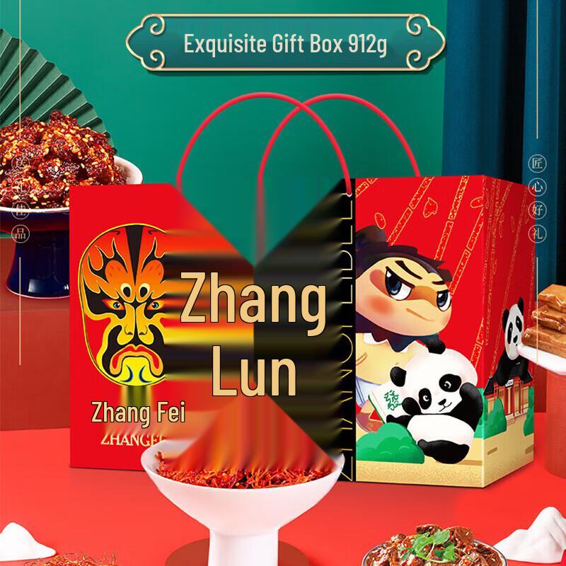 Zhang Fei Sichuan Beef Snack Assortment