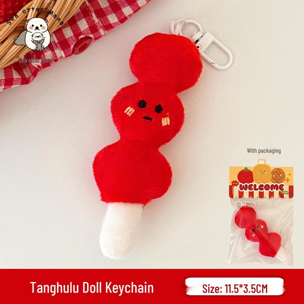 Tengyi Cartoon Dessert Doll Keychain: Girly, Versatile Keyring & Backpack Decoration Doll Pendant