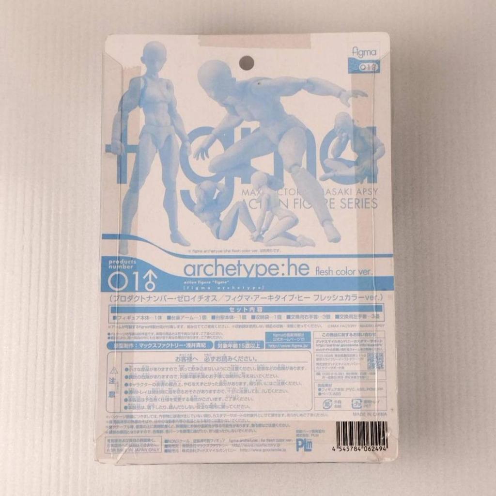 [USED] Figma Archetype He Flesh Color Ver.