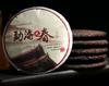 357g Yunnan Pu Erh Tea Cake Ripe Puer Tea Menghai Spring Tea Healthy Green Food