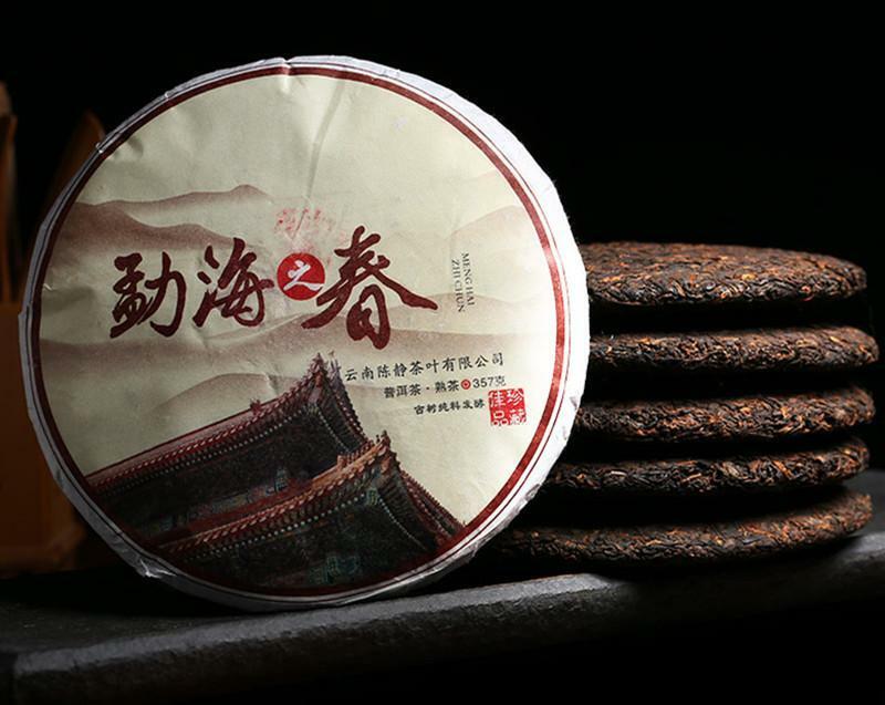 357g Yunnan Pu Erh Tea Cake Ripe Puer Tea Menghai Spring Tea Healthy Green Food