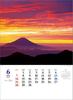 A2 Japanese Mount Fuji Collection of Works by Yukio Oyama 2026 Wall Calendar Heart - - TD-634 CL26-1034